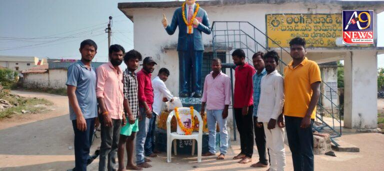 భూంపల్లి గ్రామంలోఅణగారిన వర్గాల ఆశాజ్యోతి బాబు జగ్జీవన్ రావు జయంతి వేడుకలు ఘనంగా నిర్వహించారు