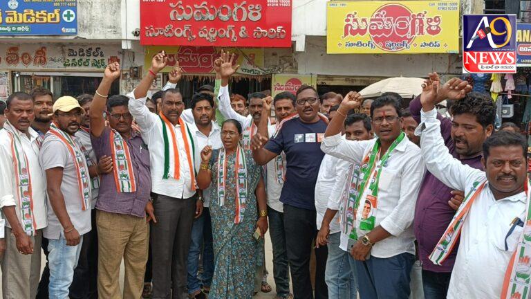 భీమ్ గల్ లో కాంగ్రెస్ కార్యకర్తల సంబరాలు-బాల్కొండ లో బలంగా మారుతున్నా కాంగ్రెస్